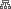 ǧԴ̫˾Ӫ̫ˮƷ̫ȫӭˡ